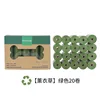 Parfum lavande verte 20 rouleaux