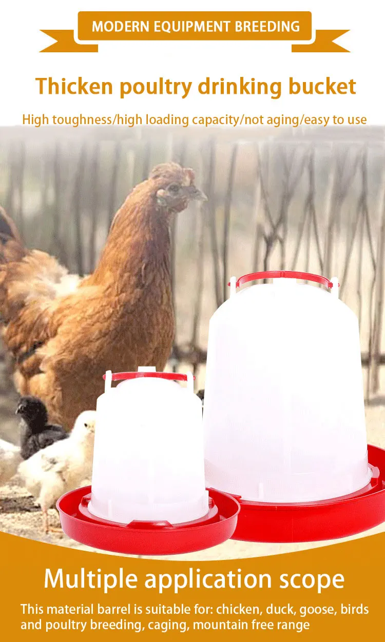 Poultry Automatic Animal Water Drinker PP Chicken Drinker Bucket For Chicken
