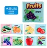 Livre en tissu fruits 4 pages 8 faces-174g