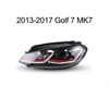 สำหรับ Golf 7 สีแดง