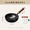 24mm tempered glass wok with iron spatula and scouring pad
