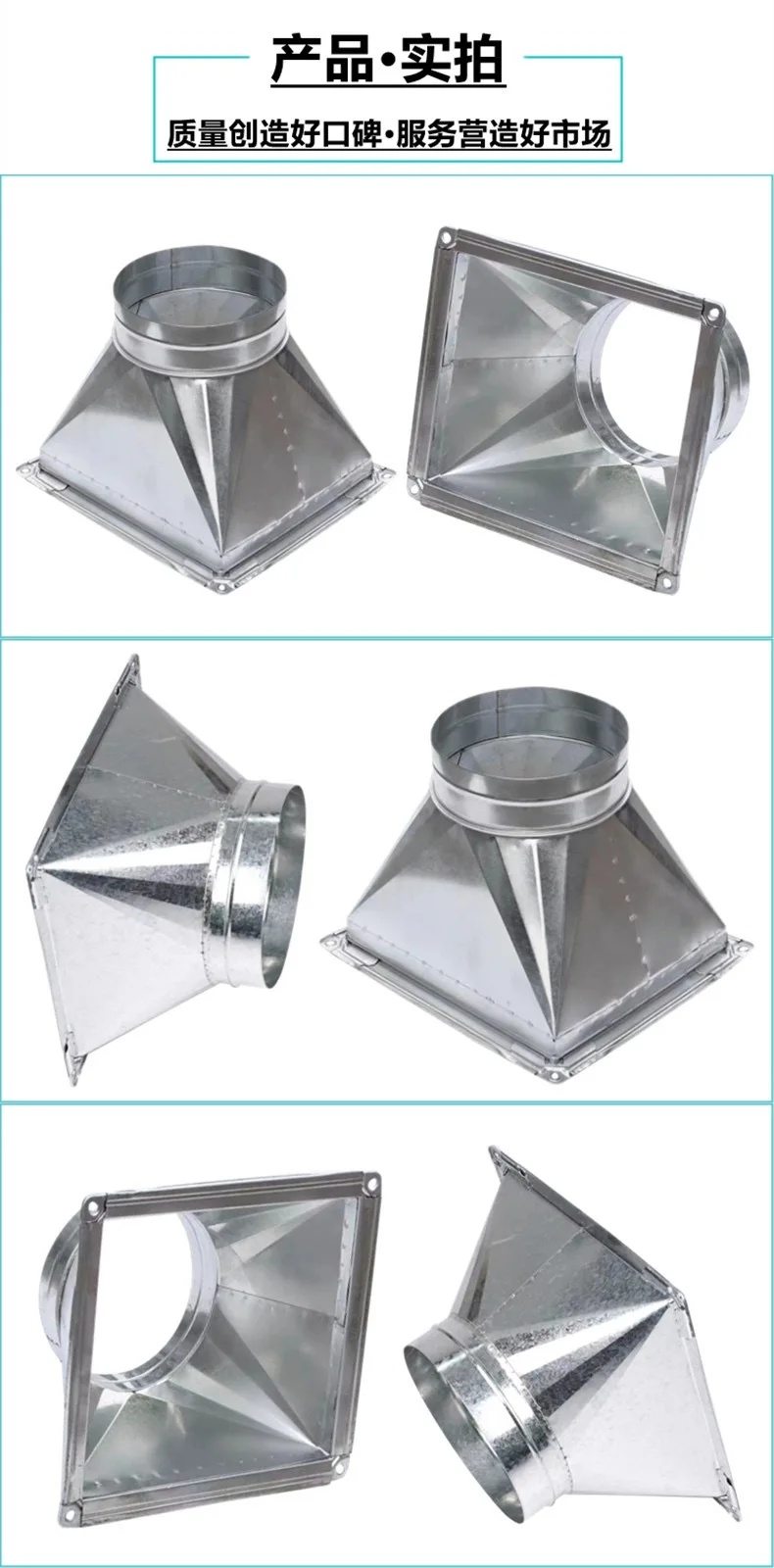 Air Pipe Variable Diameter Fan Inlet And Outlet Sky Square Square Round ...