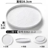 B362-11.2 Blanc