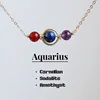Aquarius