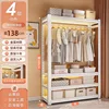 White, 4-layer, 138cm high [Home Use Model]