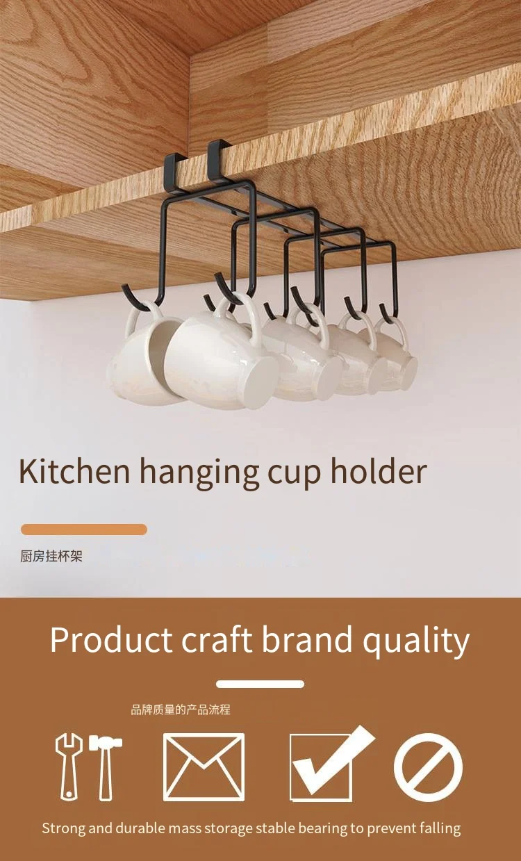 Manufacturers wholesale kitchen free punch novelty hooks mug coffee cup storage rack hanging cabinet hanging rack factory