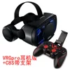 Version écouteurs VRGPRO + C8S avec support
