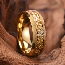 Design Style Customizable 8MM 18k 24k Tungsten Steel Ring Gold Sandblasted Plated Gold Foil Inlaid Mens Jewelry