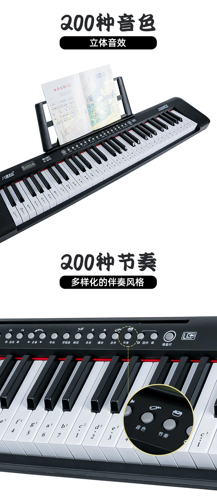 BD Music Multi-Functional 61 Keys Musical Keyboard Electronic Organ For Sale supplier