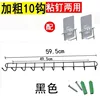 10-hook dual-purpose black screw accessory patch
