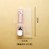 Little rabbit (square spoon+chopsticks)