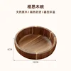 Acacia wood bowl 19*6cm