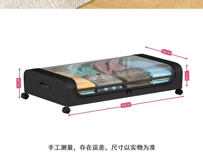 Cloth wheel storage rack under bed Clothing shoes books Dustproof storage box Home slot storage box manufacture