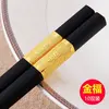 24cm Jin Fu