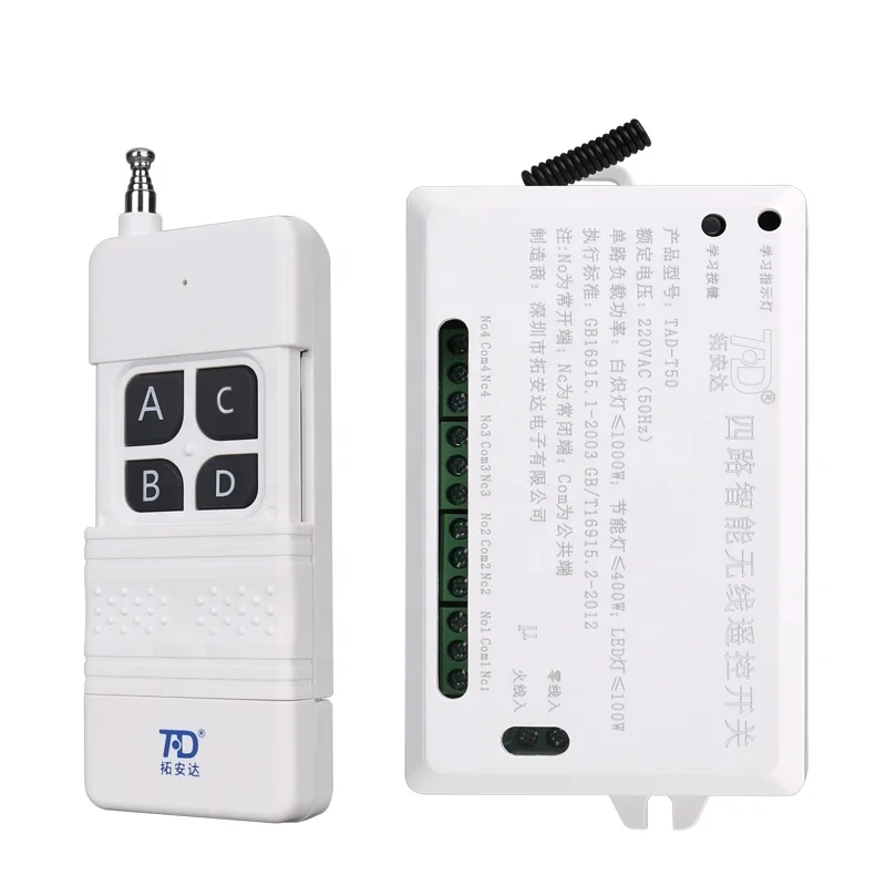 Universal 315mhz RF Remote Control - Code Grabber Gas Pump