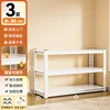 Blanc [Trois couches] 80 cm de haut