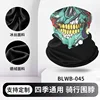 BLWB-045