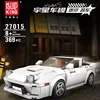 27015 RX-7FC35 1/32 [369pcs]