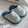 banana