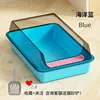 Bleu océan