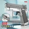 Ritorno manuale continuo con collegamento ai capelli[Grigio]m1911Pistola ad acqua
