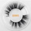 3D005    สามดีศูนย์ศูนย์ห้า