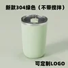 New green model without stirring