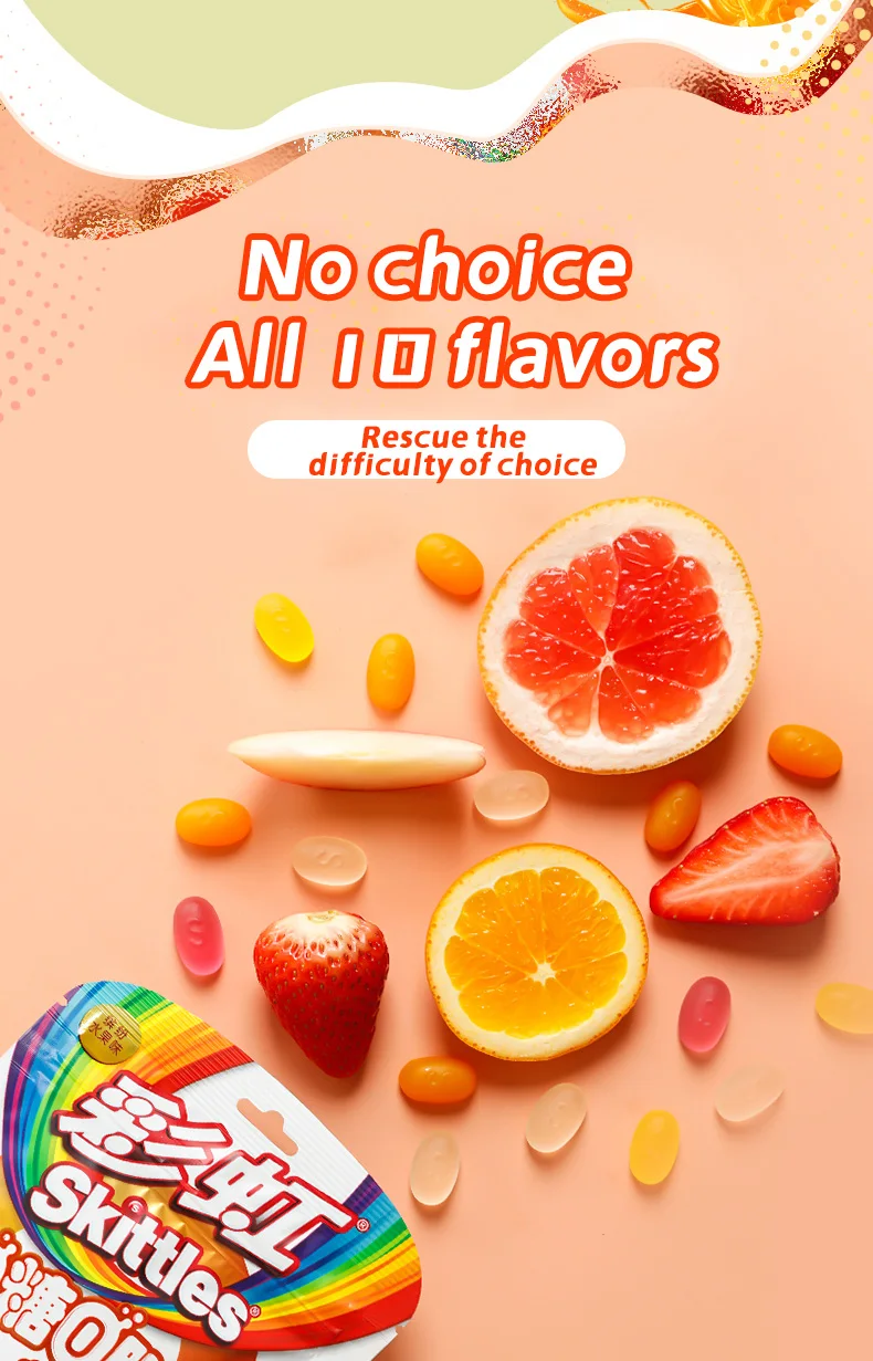 China Hot Selling Exotic Snacks Multicolor Mixed Fruit Flavor Skittle