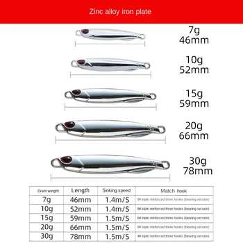 Lexin Spanish Mackerel Iron Plate Long Cast Mirror Plating DUO Rotating Sequins Fast Pumping Silver Sea Fishing Artificial Hard – Hard Lure – view 4