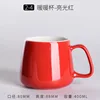 2-4 Warm Cups in Glossy Red