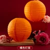 Solid Color Lantern - Orange 30CM