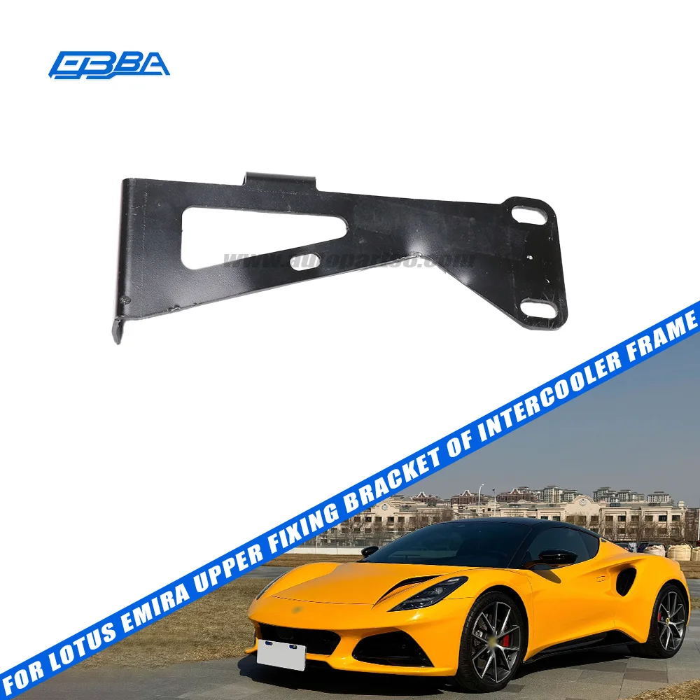 Intercooler Frame Mounting Bracket For Lotus Emira 2021-2025 8891781539