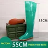2-สีเขียว 55ซม