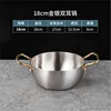 18cm Korean-style mini pot with gold handles (natural color)