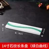 14Inch stone pattern long plate Green and White curve