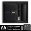 Black business gift box-four-piece set