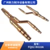FQ02 R410A Dedicated New Branch Pipe