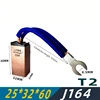 25x32x60mm-T2-A