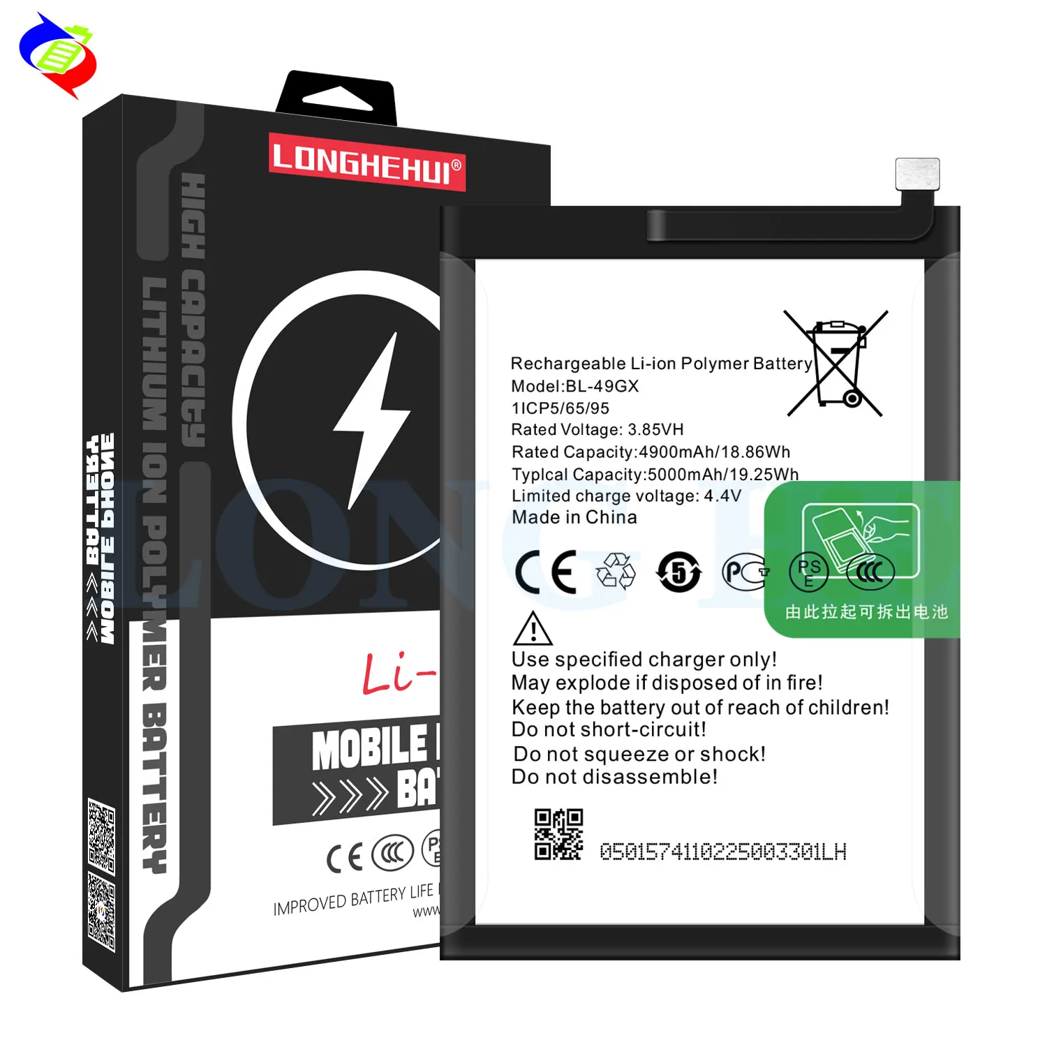 5000mAh BL-49GX X690 X657 Smart Mobile Phone Battery for Infinix Note  Battery - Main Image