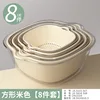 Off-white double-layer drain basket [8-piece set]