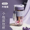 Hibiscus Purple Double Drink 520ml
