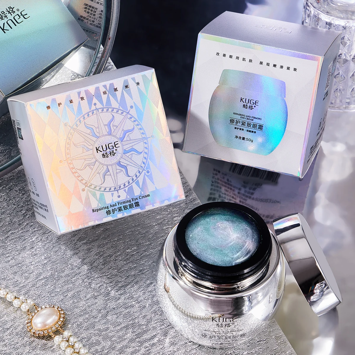 Sky Material Body Kuge Repairing and Firming Eye Cream Reduce Dark Circles Under the Eyes Remove Crow's Feet Eye Cream Starry