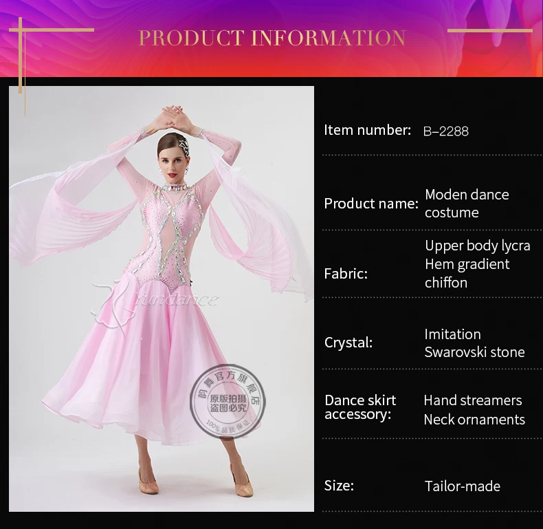 B2288 Custom New International Standard Ballroom Dance Dress High