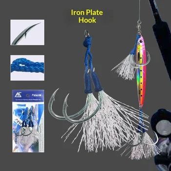 Bestseller Iron Plate Double Hook Lure Corrosion-Resistant Strong Pulling Power Sea Fishing Boat Fishing – Hooks – view 5