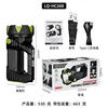 LQ-HC268