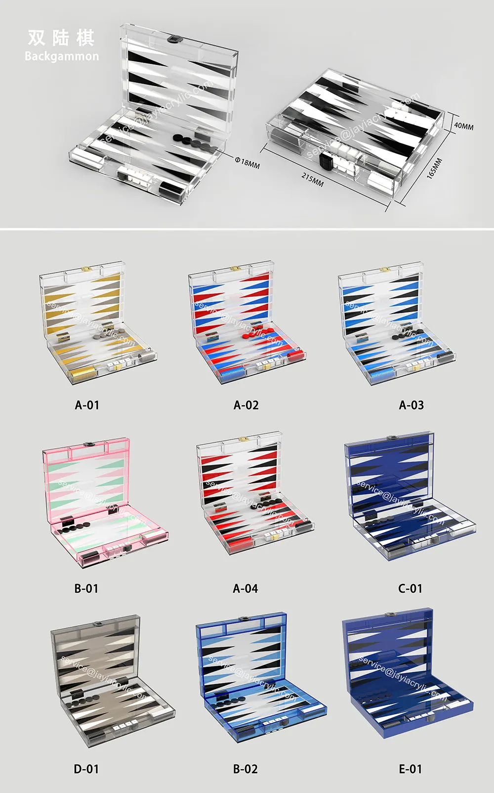 Acrylic Backgammon