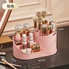 Y6105 Compartment Rotating Storage Box - Pink