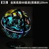 20cm metal-plated constellation animal plug-in lamp-ar