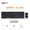 Combo con cable Patriot WQ9520 [teclado y mouse]