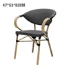 Black Chair